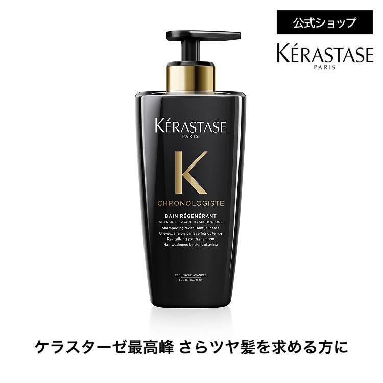 junjunページ ケラスターゼ junjunページ ケラスターゼ junjunページ ケラスターゼ junjunページ