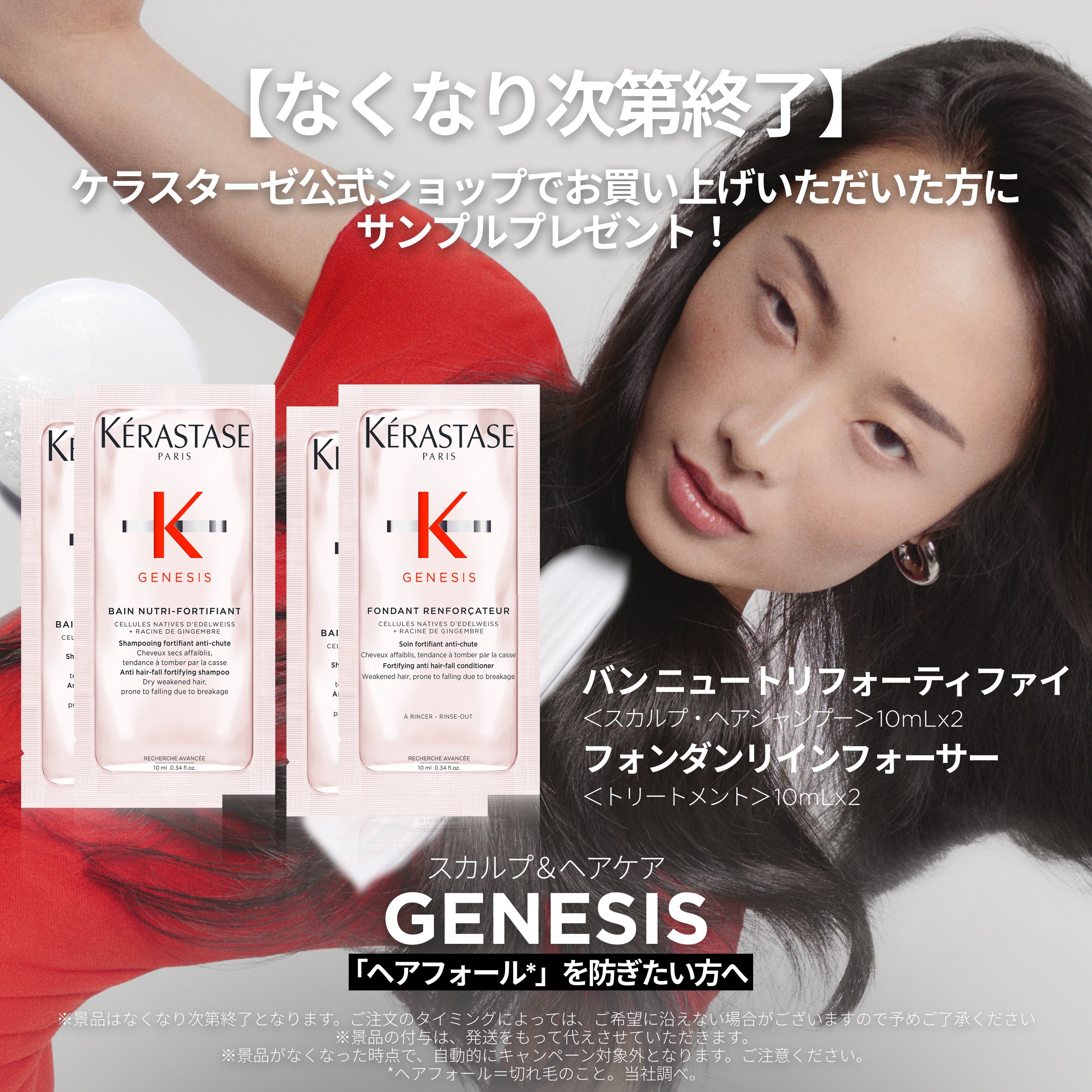 楽天市場】シャンプー バンリッシュ クロマプロテクト 250mL◇ヘアケア