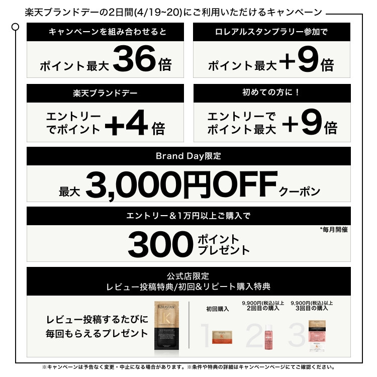 楽天市場】ヘアミルク セラム クロマプロテクト 150mL◇洗い流さない