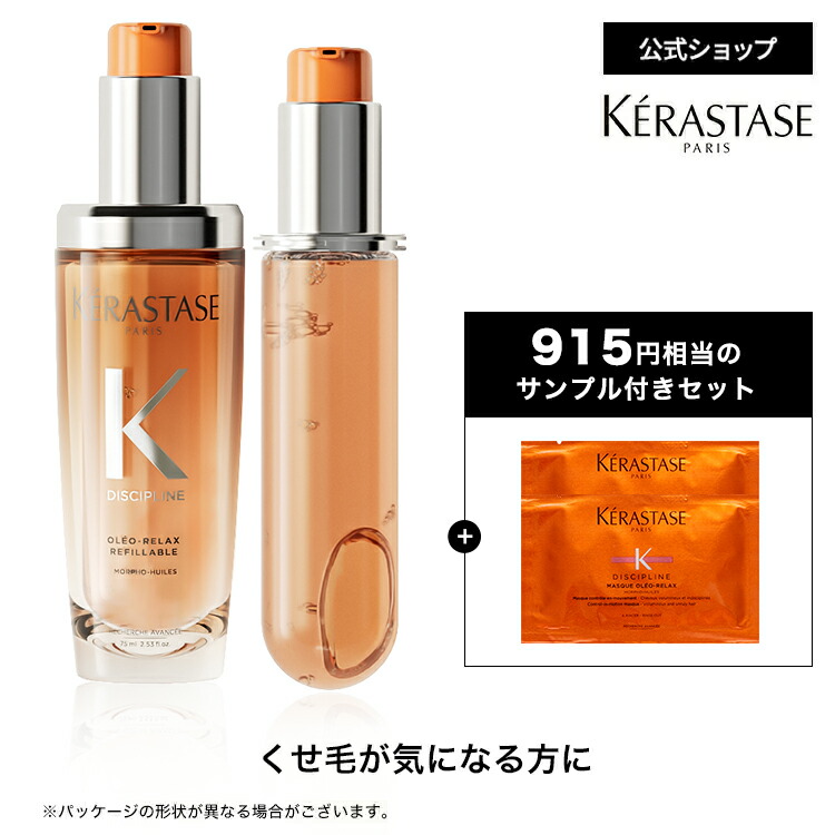 ケラスターゼ CA フォンダン シカクロマ 1000ml (ヘアトリートメント