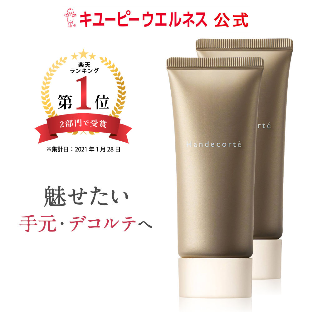 楽天市場】≪セット販売≫ヒノキ肌粧品 ハンドニークリーム(70g)×5個