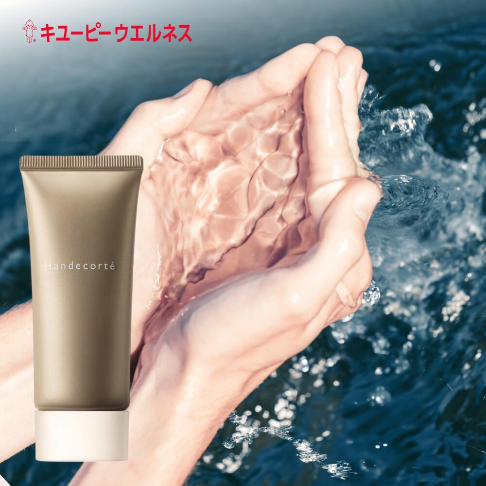 楽天市場】ハンデコルテ（美容・コスメ・香水）の通販