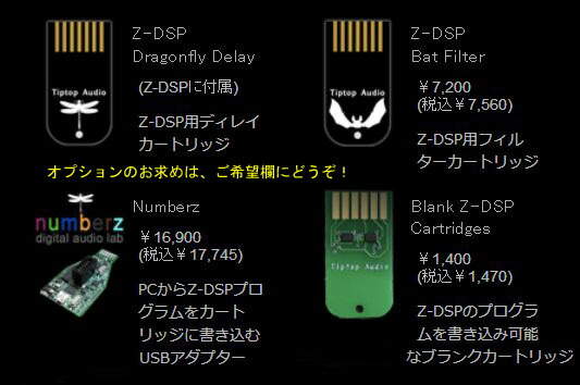 楽天市場】TIPTOP AUDIO HATS909 Hi-Hats : MUSICLAND KEY -楽器-