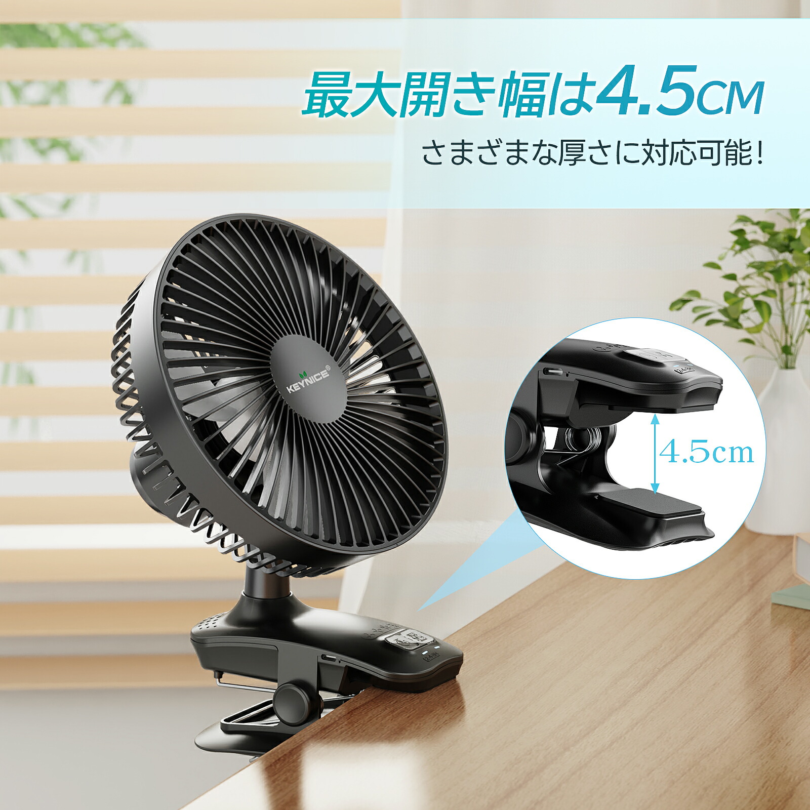 楽天市場】KEYNICE クリップ 充電式 扇風機 USBファン 3Way 自動首振り