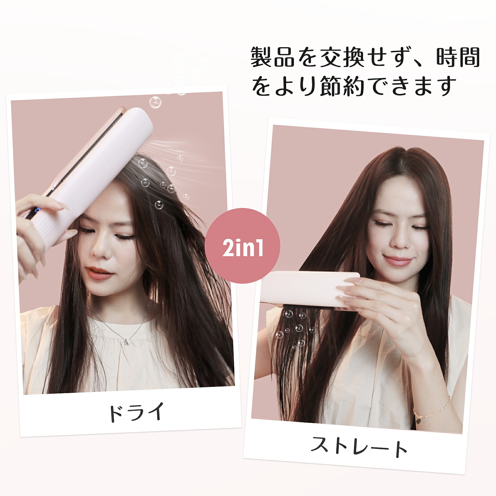 KEYNICE ストレートヘアドライヤー 数回使用済みの中古品【美品