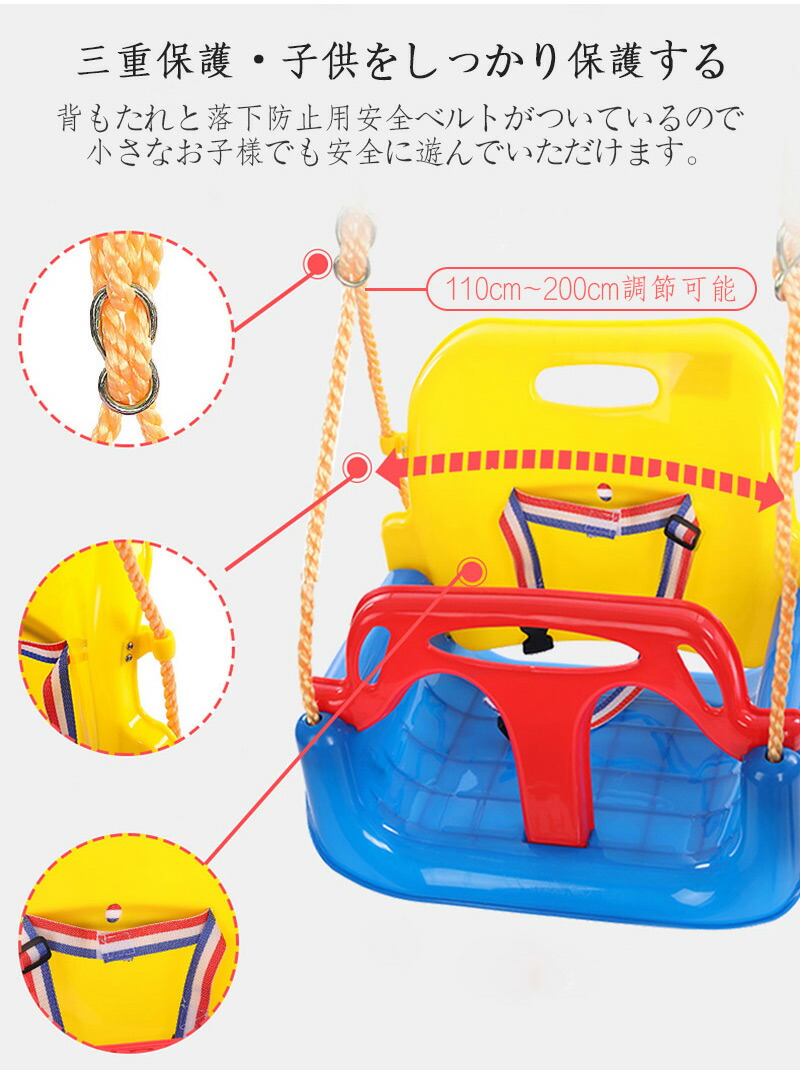 楽天市場】【最大25%OFF】楽天1位 ブランコ 室内 屋外 折りたたみ