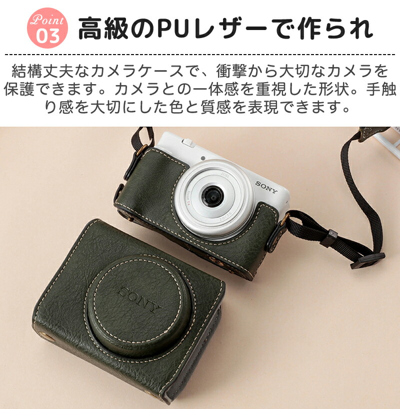 楽天市場】【3点セット】SONY ZV-1 ZV-1F ZV-1M2 ZV-1 ll カメラケース