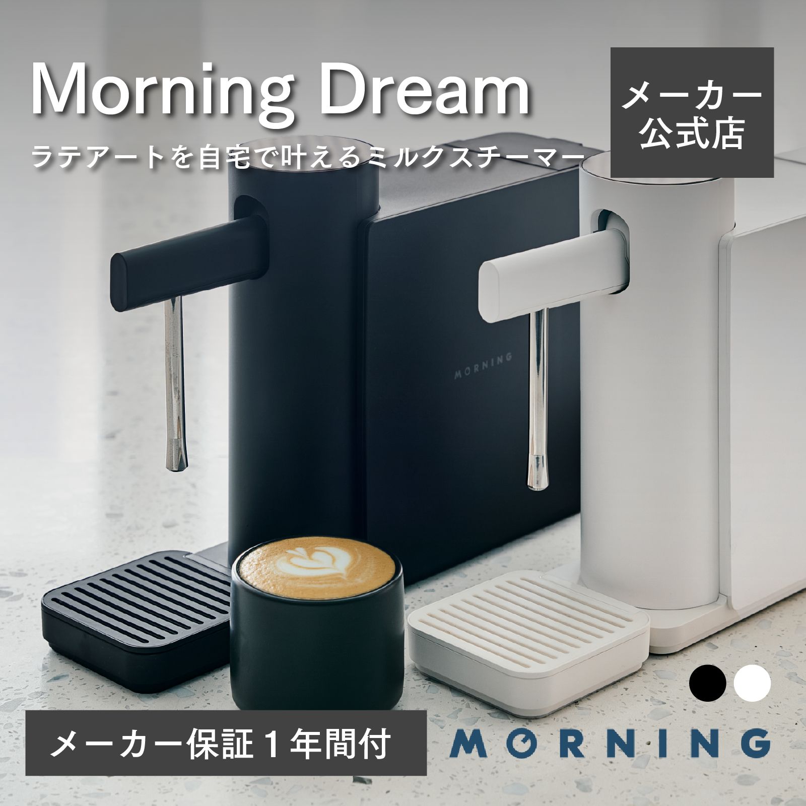 楽天市場】【今だけ10%OFF】【メーカー公式店】The Morning Dream