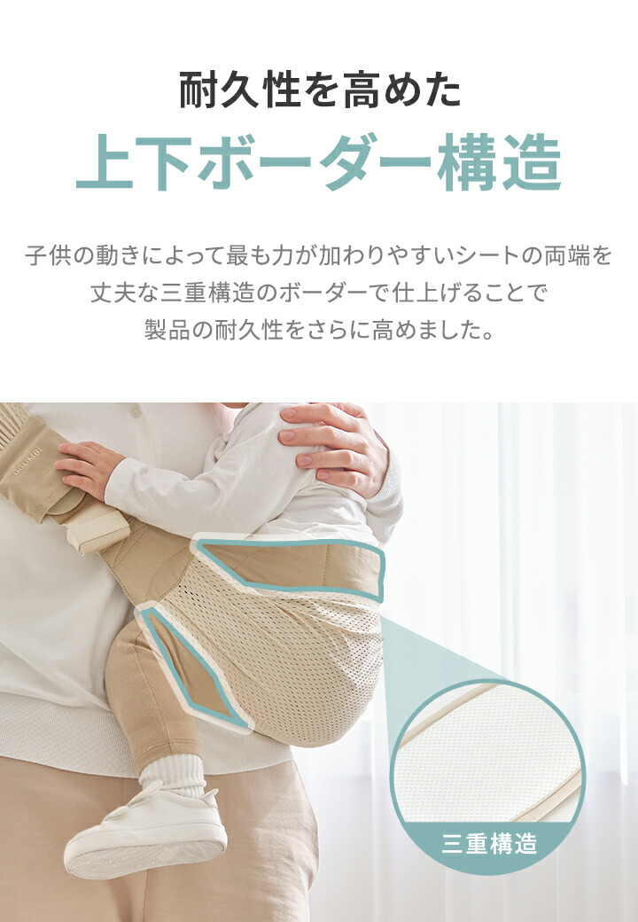 楽天市場】超目玉 抱っこ紐 抱っこひも ヒップシート ベビースリング