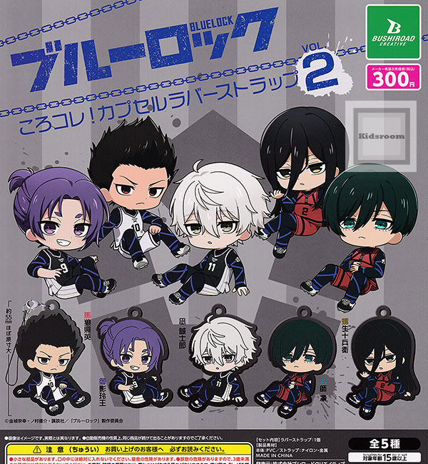 ロロナのアトリエ ロロナ ラバーストラップセット ロロナのアトリエ