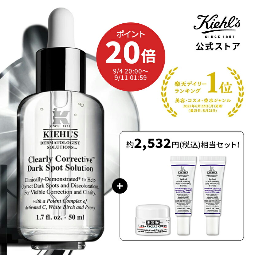 FLOWFUSHI ワールドレップサービス ミネラルKSイオンゲル CRE+