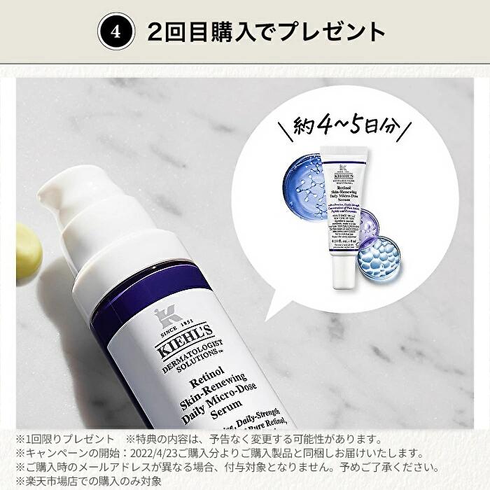 楽天市場】公式 キールズ クリーム UFC 150mL レフィル / kiehl's