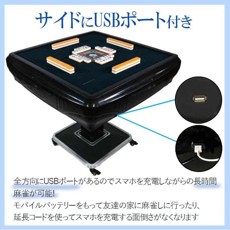 101010】電動麻雀卓 大型 黒/青 101010】電動麻雀卓 大型 黒/青 101010