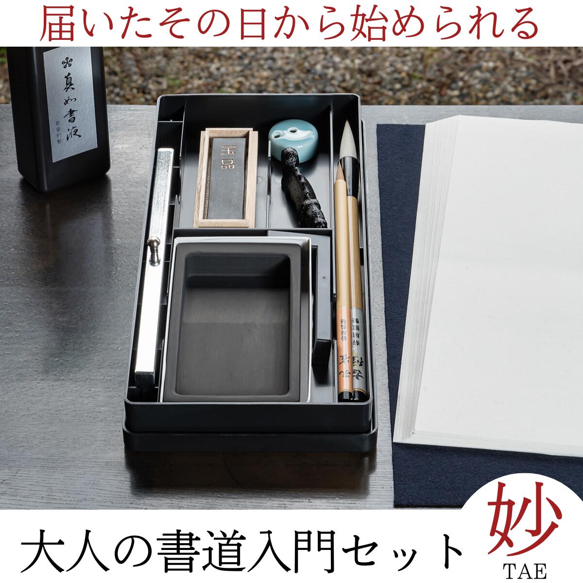 楽天市場】中国法書選 53 王鐸集［明］ : 書道用品専門店 弘梅堂