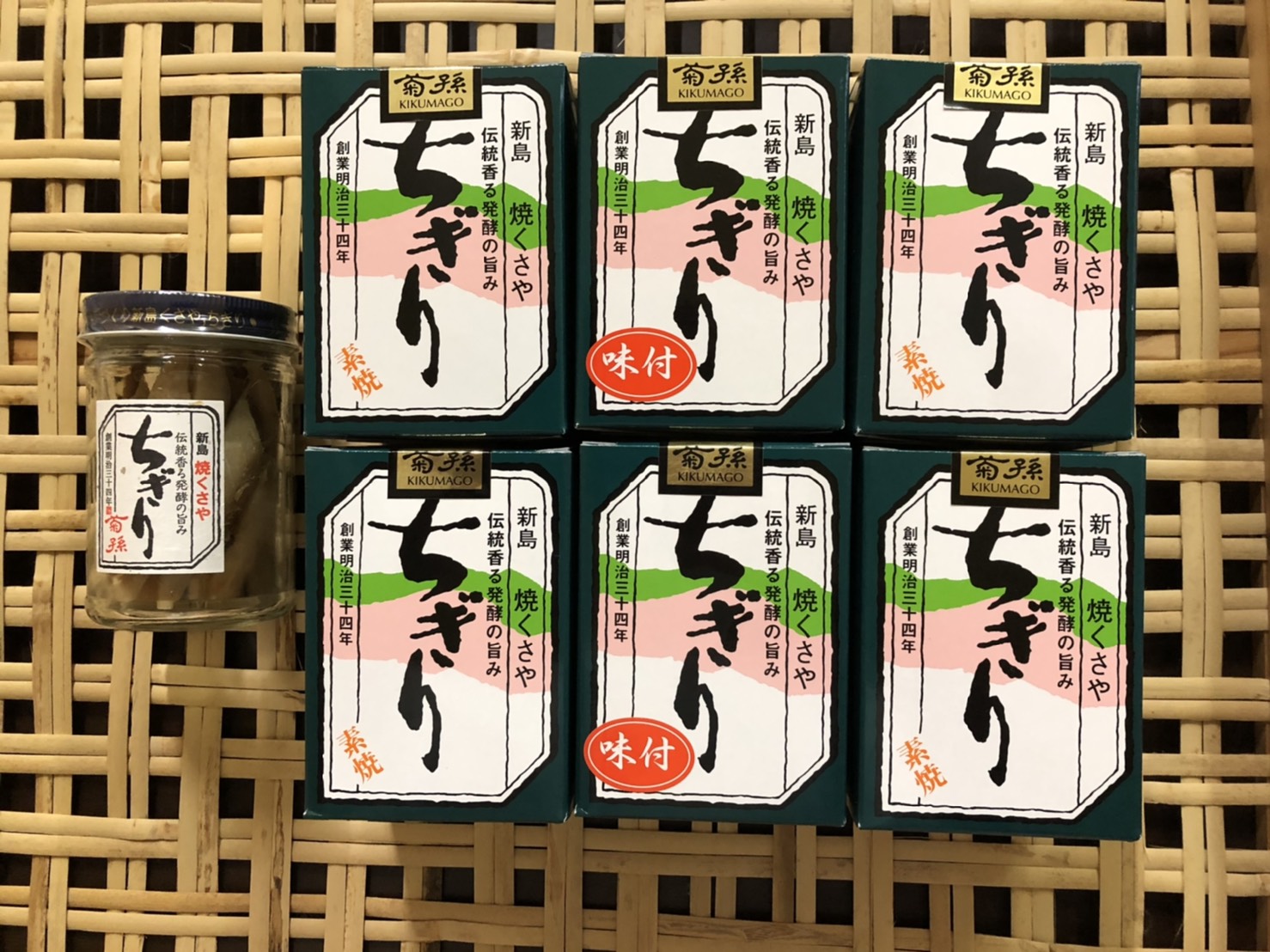 楽天市場】[送料無料]新島焼きくさや 選べる！瓶入り6本セット!ちぎり