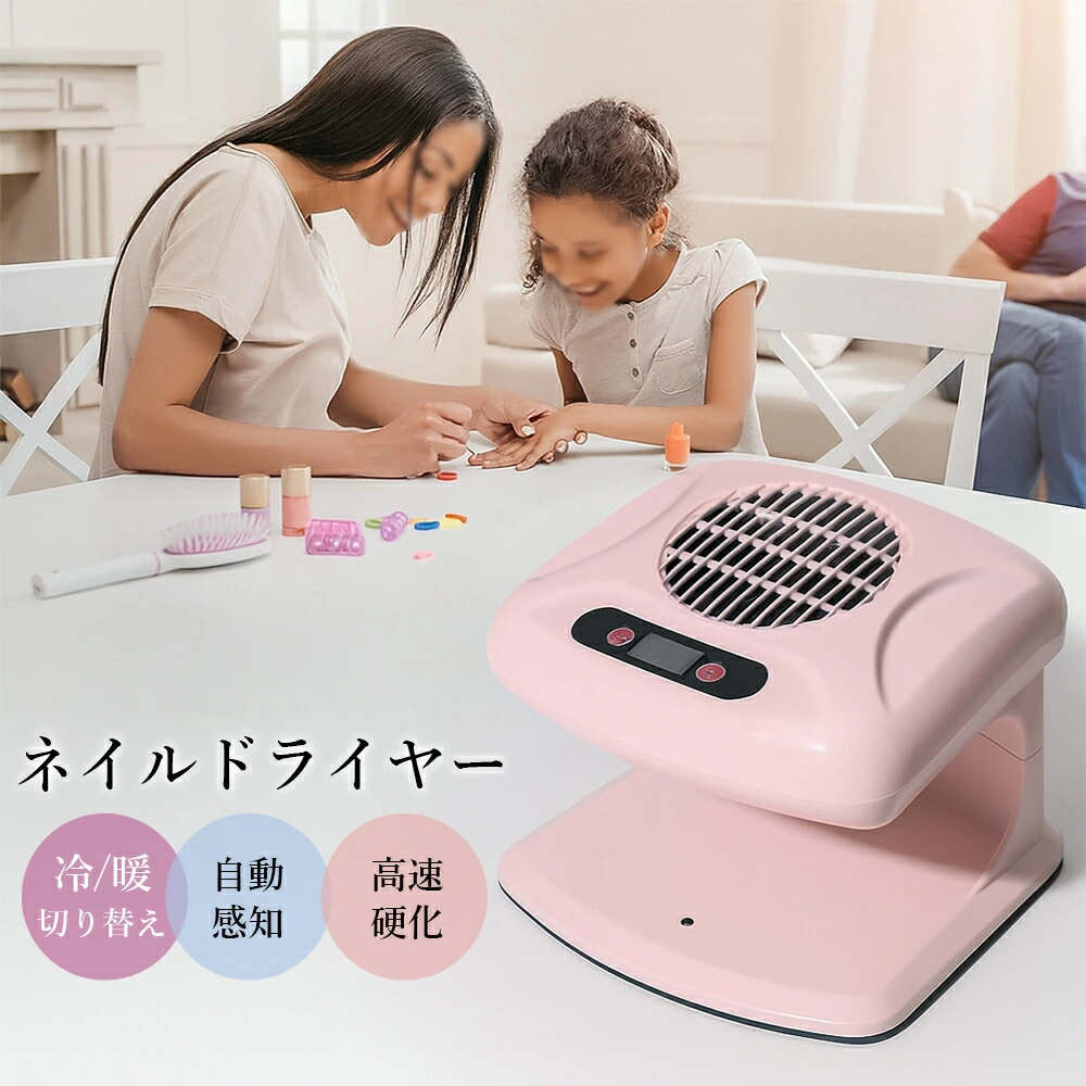 ハンドドライヤー 家庭用」の人気商品一覧 | 安い商品を通販サイトから