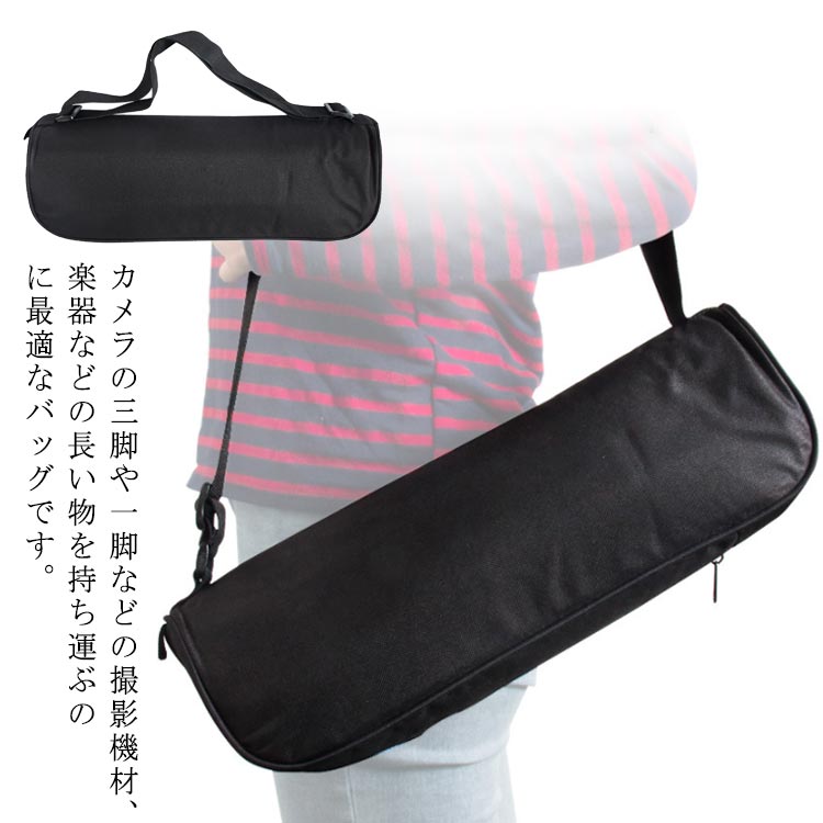 楽天市場】送料無料 カメラ三脚バッグ 折りたたみ ライトスタンド 三脚