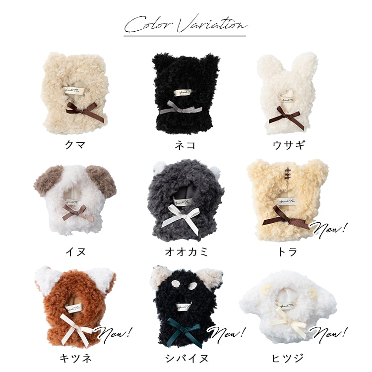 楽天市場】ぬい服 ぬいぐるみ ポンチョ 推し活 11cm 10cm 小サイズ s