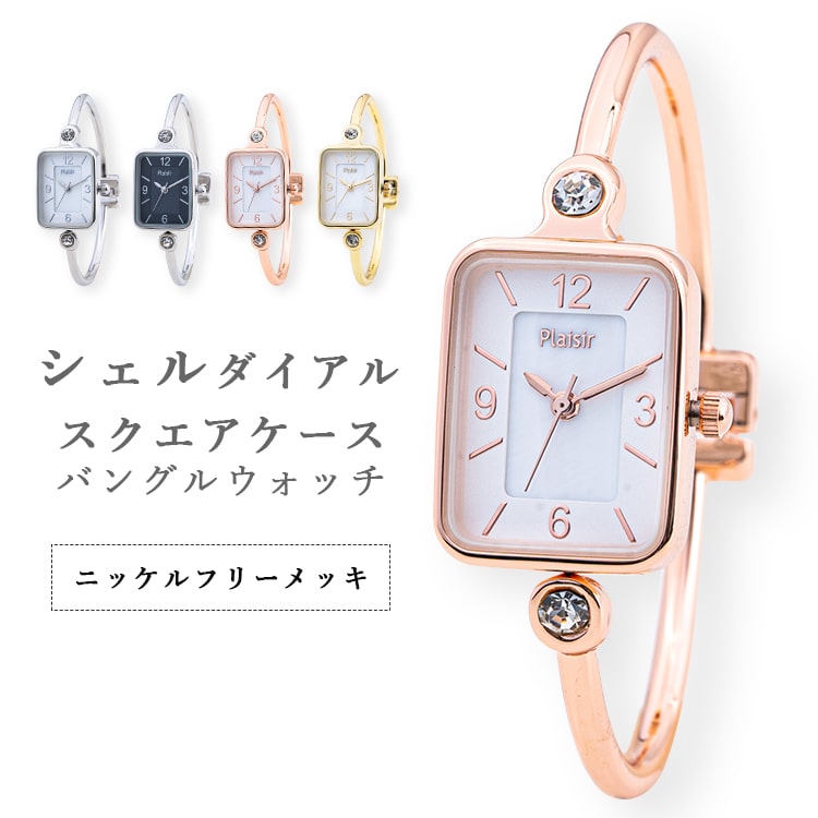 楽天市場】腕時計 レディース バングルウォッチ ニッケルフリー