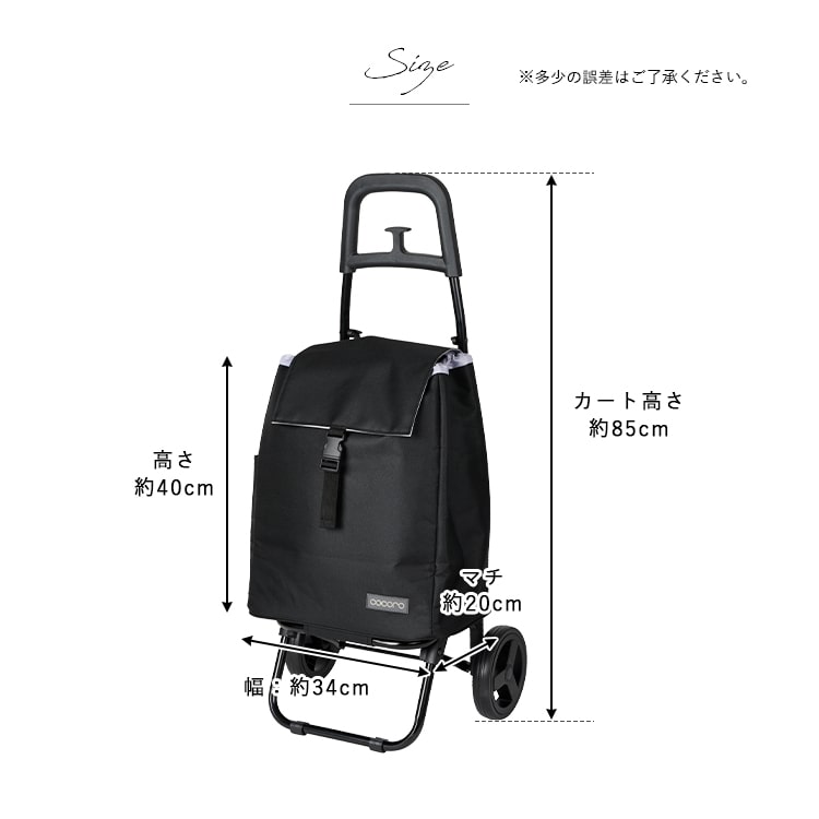 楽天市場】ショッピングカート cocoro 折りたたみ 保冷 保温 25l 軽量