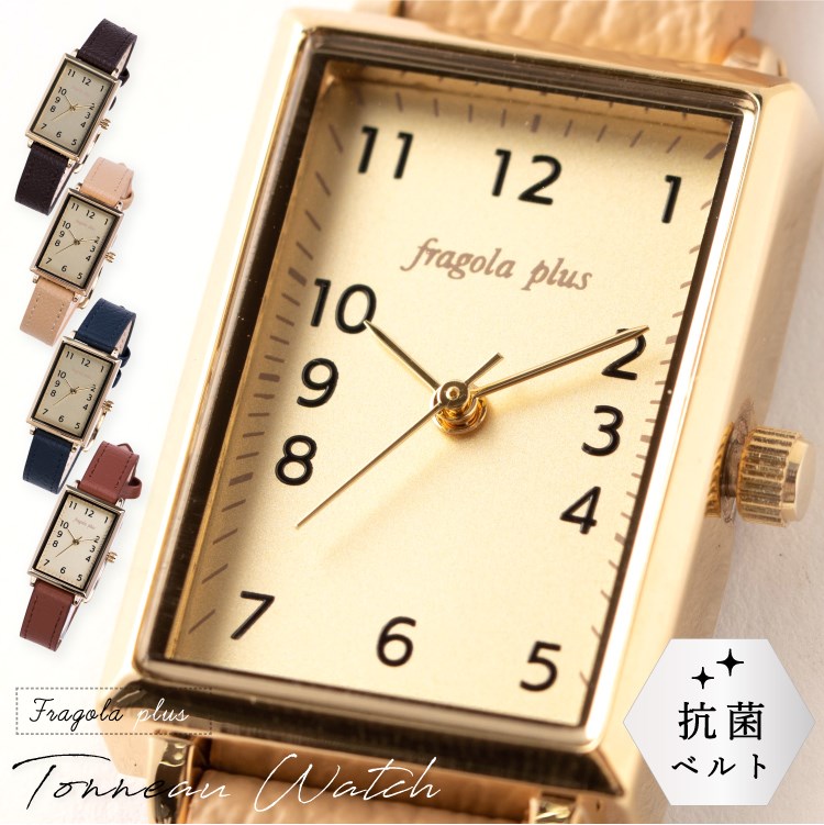 楽天市場】腕時計 レディース 抗菌 ベルト トノー型 長方形 光沢