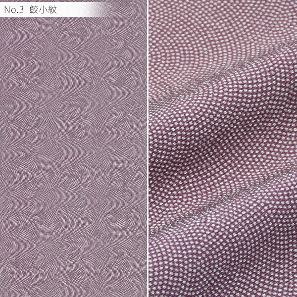 楽天市場】【Prices down】【反物】東レ シルック 江戸小紋 12柄 鮫