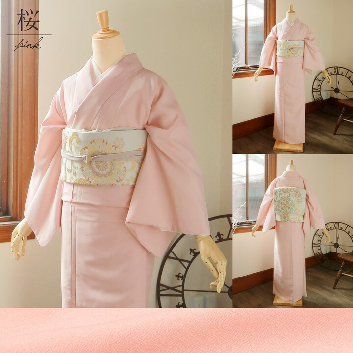 楽天市場】色無地【洗える着物 色無地 袷】色無地 お仕立て上がり