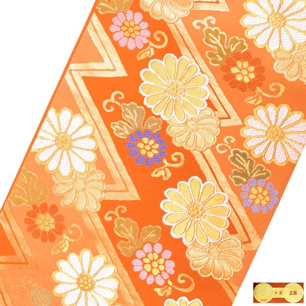 楽天市場】【Prices down4】振袖 帯 振袖用袋帯 「朱色地 山道文に菊