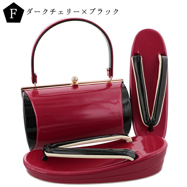 楽天市場】振袖 草履 バッグ 成人式 「バイカラー 全6色」 シンプルな