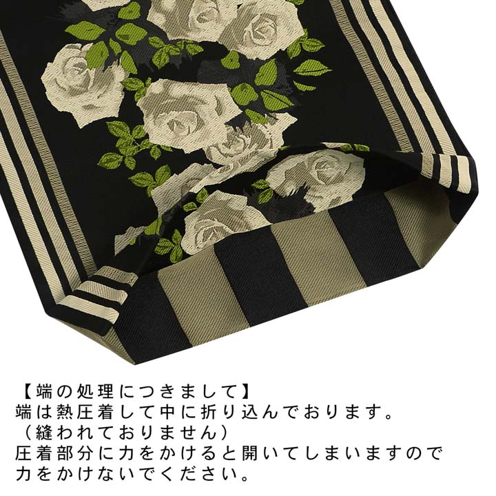 楽天市場】京袋帯 単品 数量限定 KIMONOMACHI オリジナル「黒