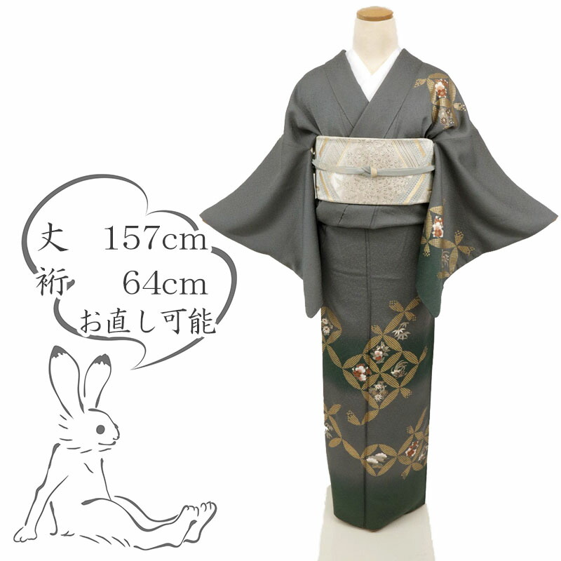 楽天市場】【中古】付下げ 袷着物 七宝花模様 無紋 フォーマル 略礼装