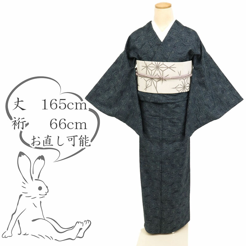 楽天市場】本塩沢 塩沢紬 長尺 『林宗平工房』 菊花 カジュアル 普段着