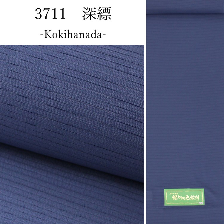 楽天市場】東レ シルック 夏着物 反物 シルック 色無地 絽 ちりめん 絽