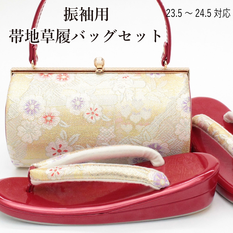 楽天市場】草履バッグセット 振袖用 成人式 バックセット 草履 バッグ