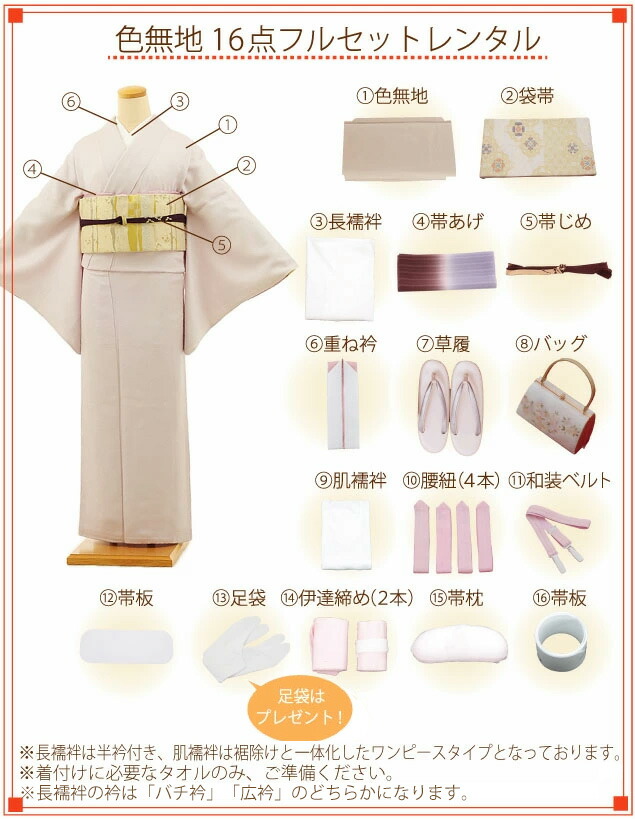 楽天市場】色無地 レンタル ADD0039 ブルーグレー 一つ紋 [入学式