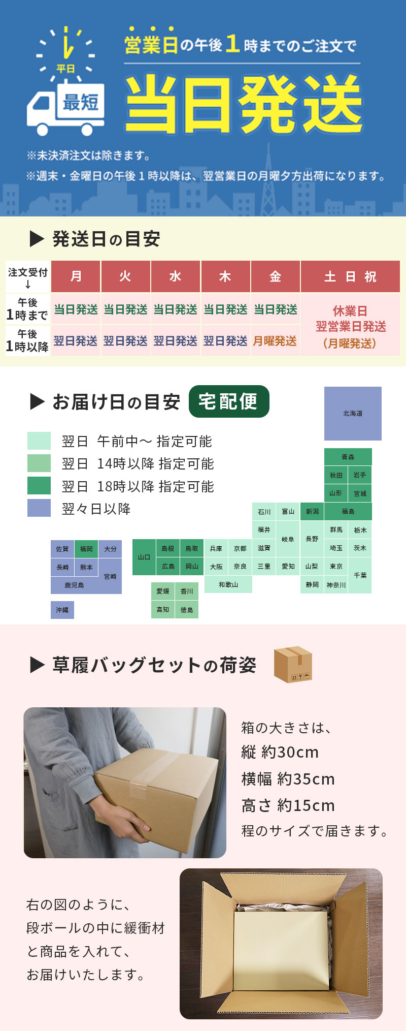 楽天市場】草履バッグセット 成人式 振袖用 振袖 帯地 草履バッグ