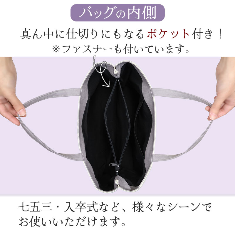 楽天市場】着物 バッグ 軽い たっぷり 和装バッグ 尾州織 ジャガード
