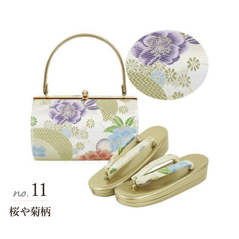 楽天市場】草履バッグセット 成人式 振袖用 振袖 帯地 草履バッグ