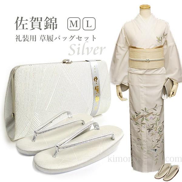 zb-reisou-silver.jpg?fitin=720:720