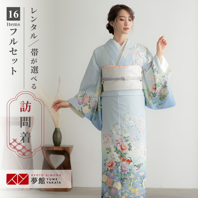 楽天市場】訪問着 レンタル 着物レンタル レンタル着物 着物 訪問着