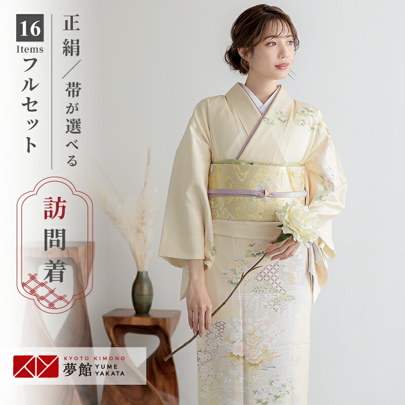 楽天市場】訪問着 レンタル 着物レンタル レンタル着物 着物 訪問着