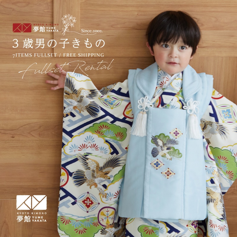 楽天市場】【レンタル】[七五三 着物 3歳]男の子「K146 水色鷹
