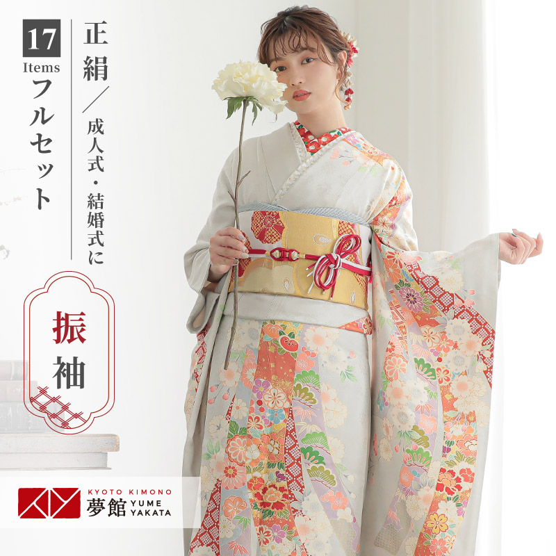 楽天市場】【成人式 振袖 レンタル】RS1424 正絹 グレー 熨斗に八重桜