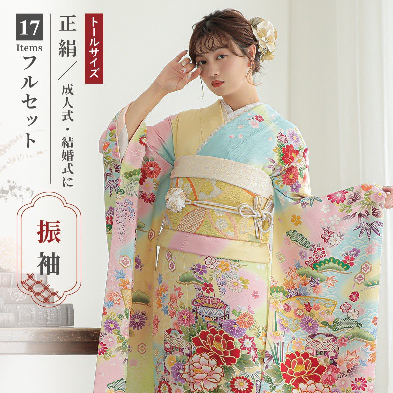 楽天市場】【成人式 振袖 レンタル】RS1865 正絹 黄ぼかし 吉祥貝桶に