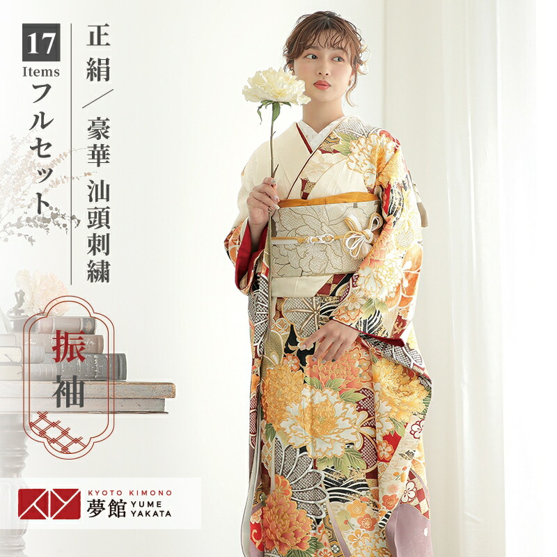 楽天市場】成人式早割クーポン10％オフ【振袖 レンタル】RS2060 正絹