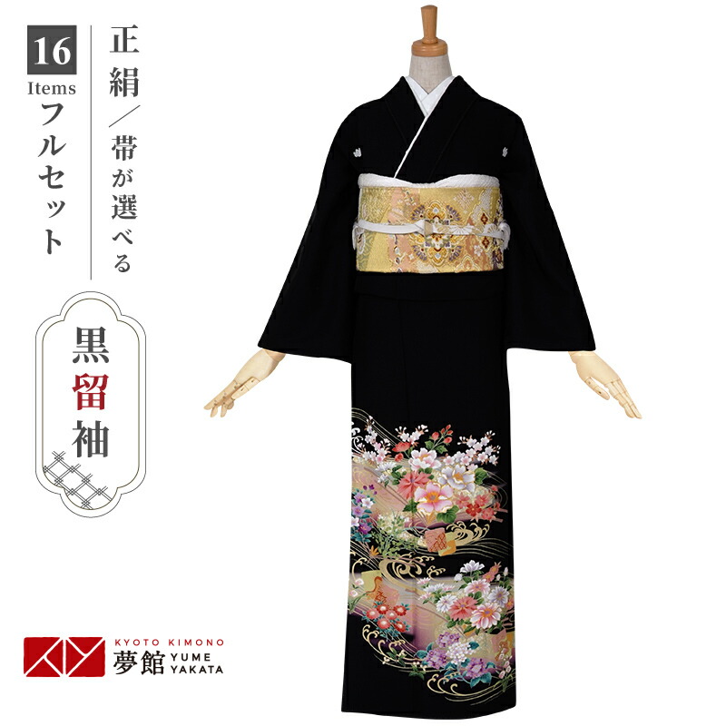 楽天市場】【レンタル】留袖 レンタル 「T185 彩色ぼかし 流水に四季花