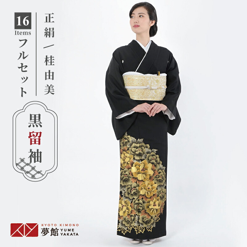 楽天市場】【レンタル】留袖 レンタル 桂由美「T380 金銀箔牡丹 」 黒
