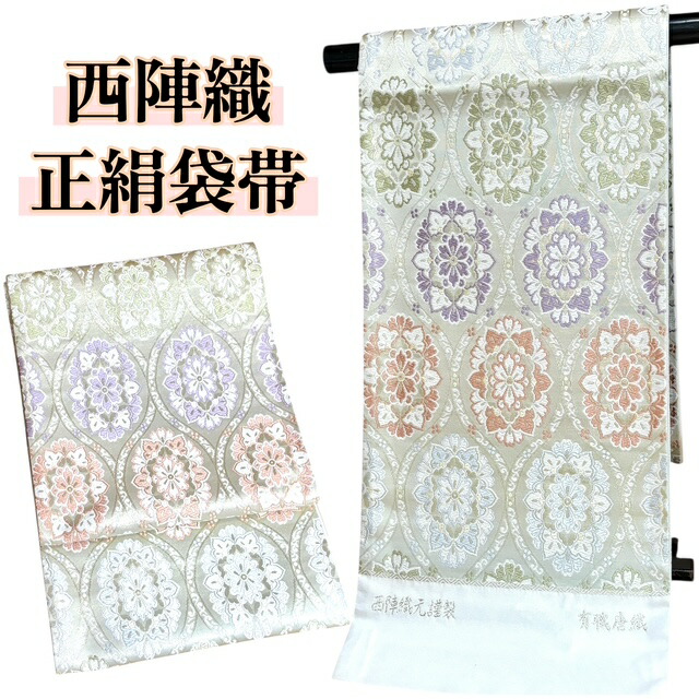 楽天市場】袋帯 有職文 唐織（帯｜和服）：レディースファッションの通販