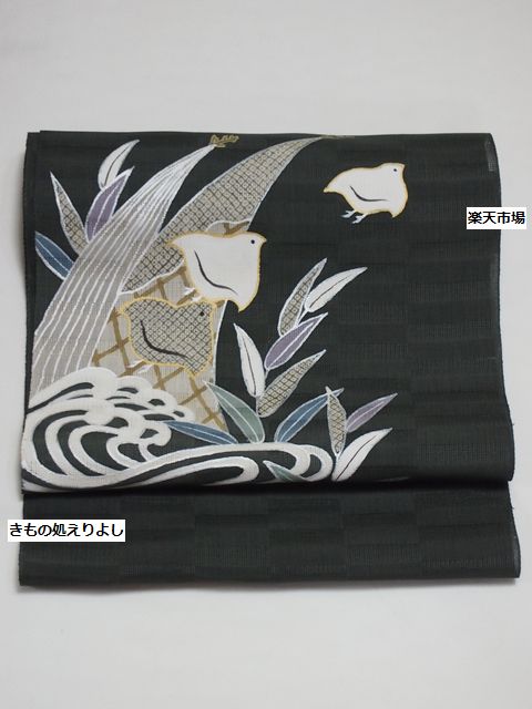 楽天市場】竺仙鑑製 麻九寸名古屋帯 千鳥 墨色【ちくせん】【なごや帯