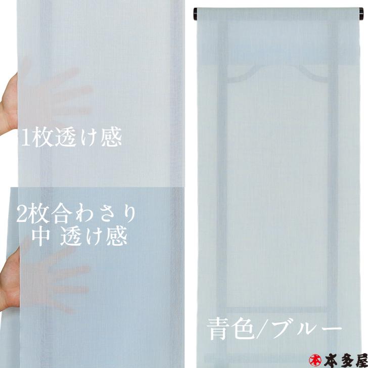 楽天市場】小千谷本麻上布 麻長襦袢 麻襦袢 生地 反物 特選 100番手 吉